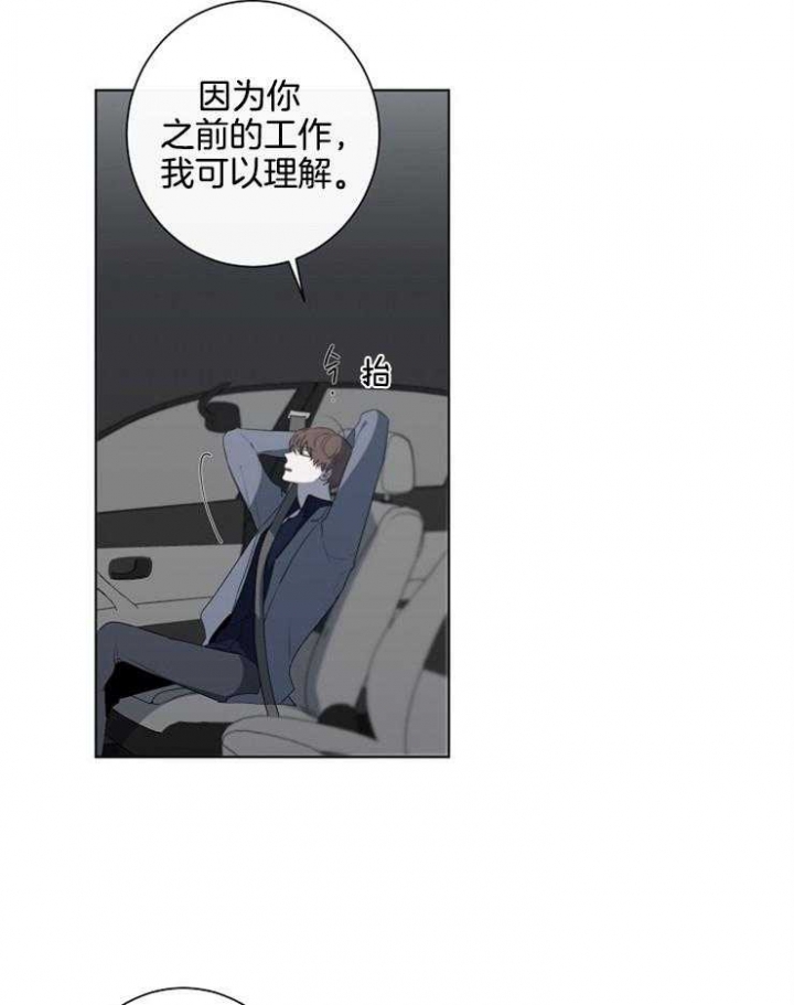 第75话9