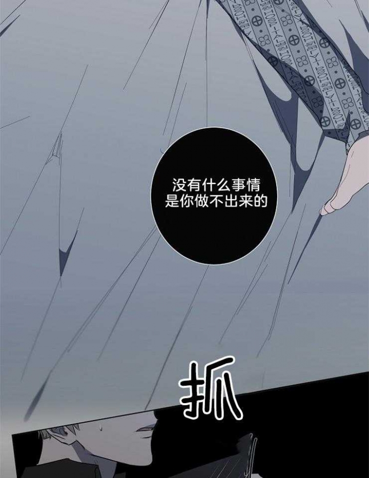 第91话5