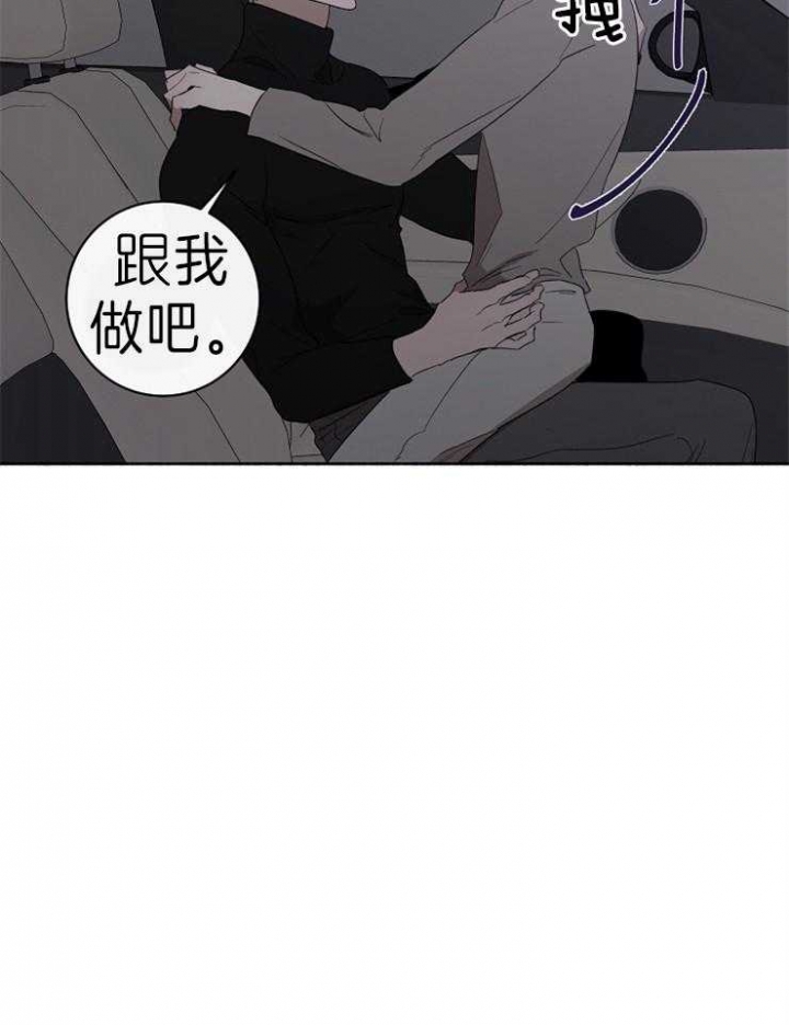 第39话6