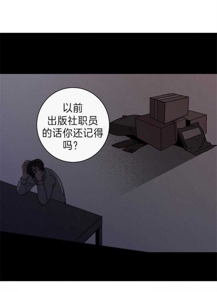 第48话3