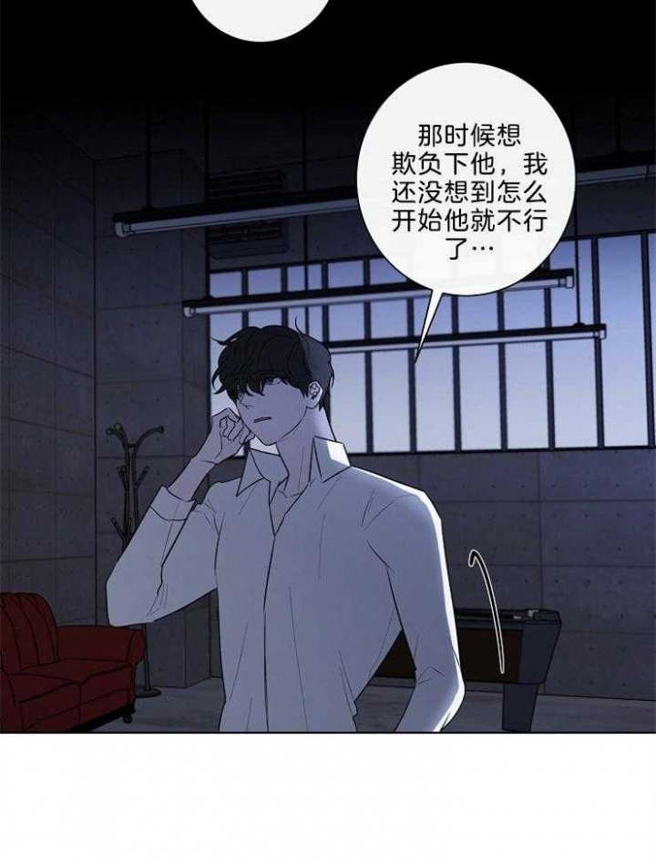 第86话2