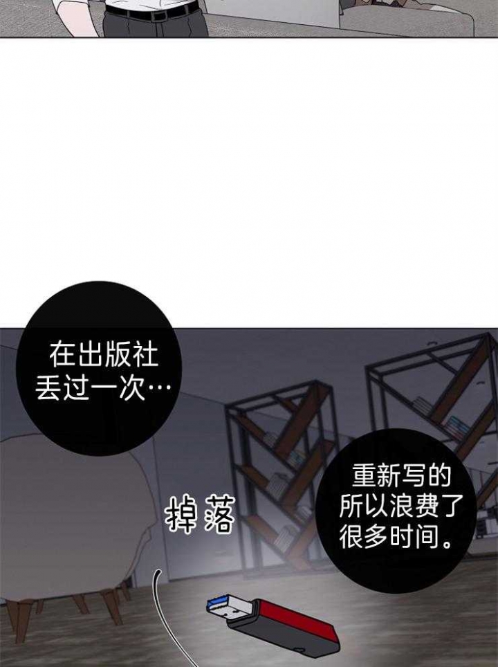 第49话6