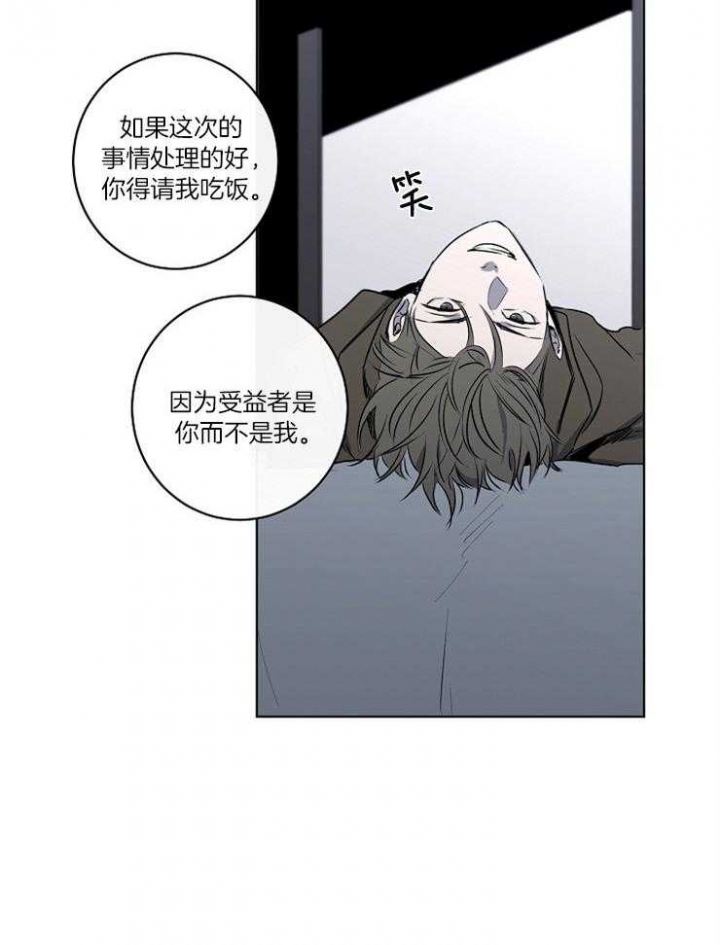 第57话5