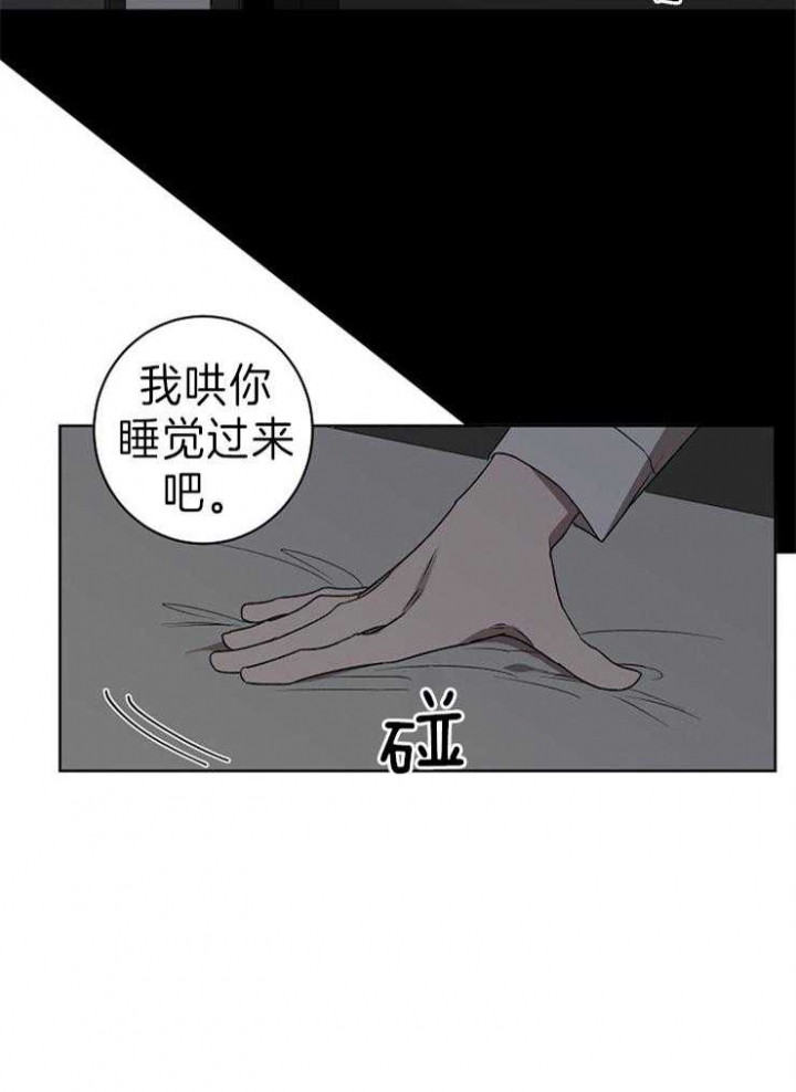 第34话4