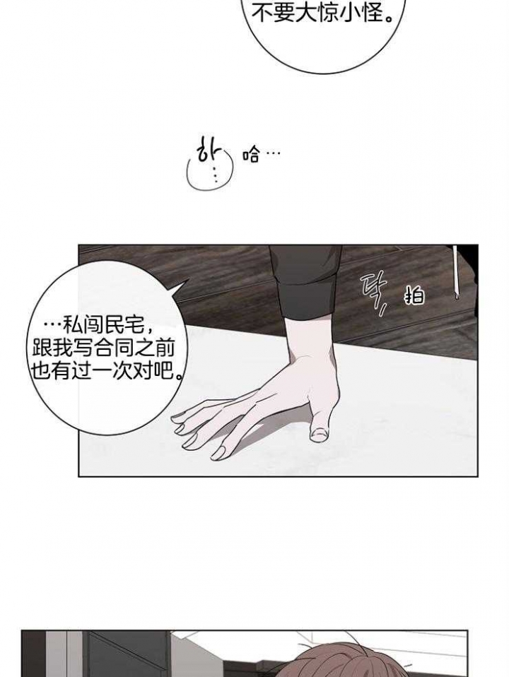 第73话0