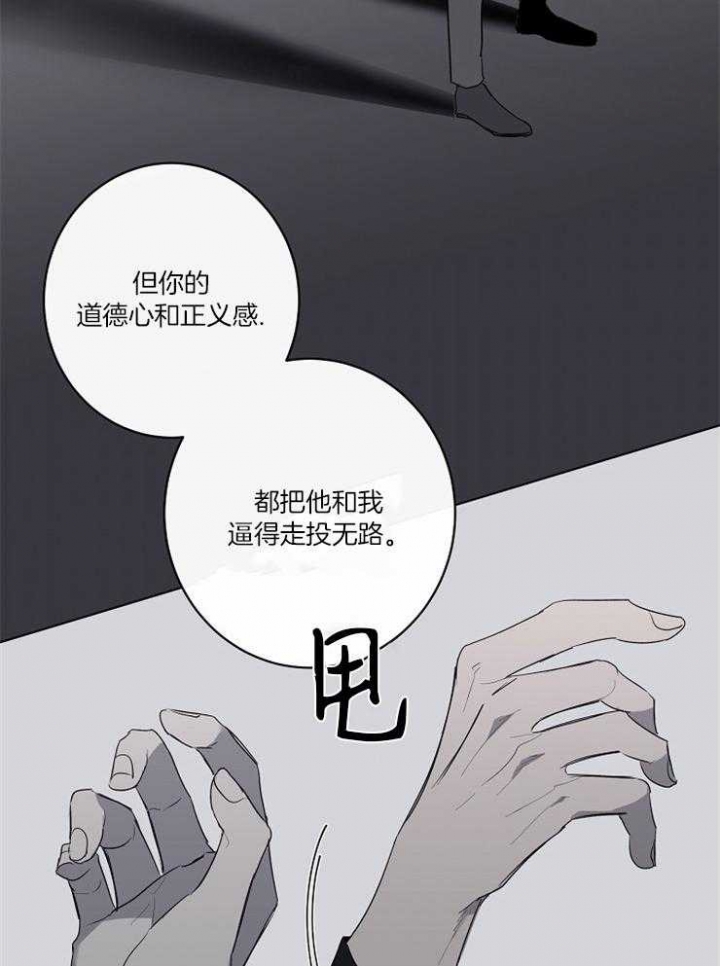 第64话4