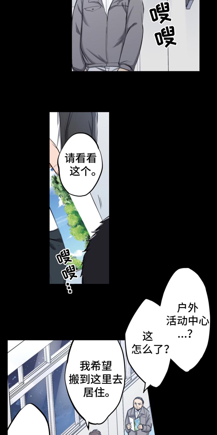 第63话4