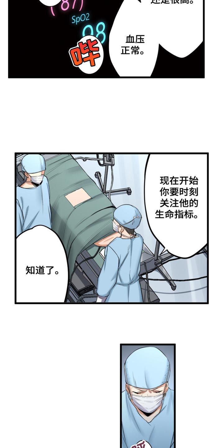 第61话5