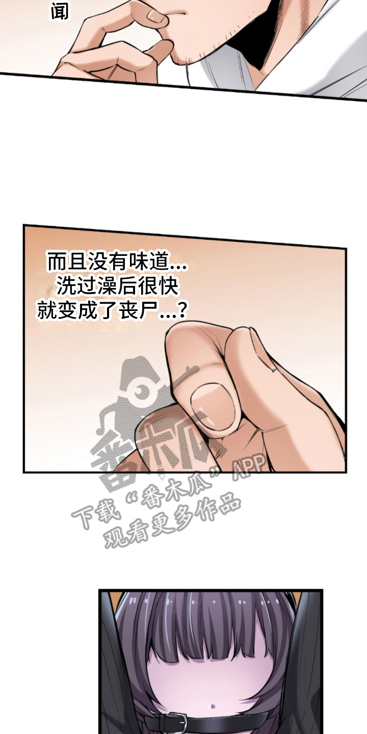 第6章：自责1