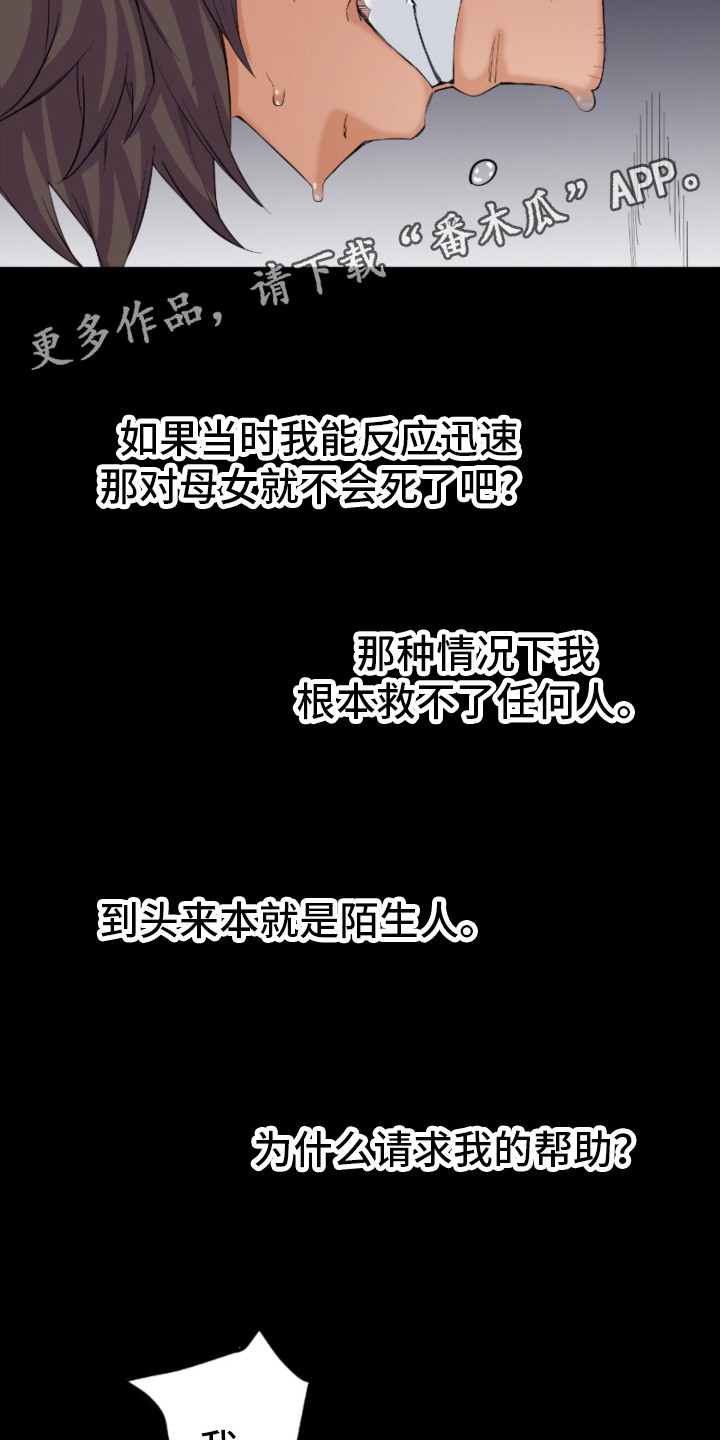 第6章：自责4