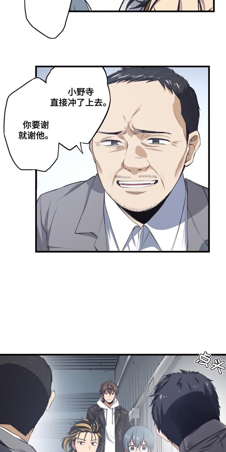 第54话6