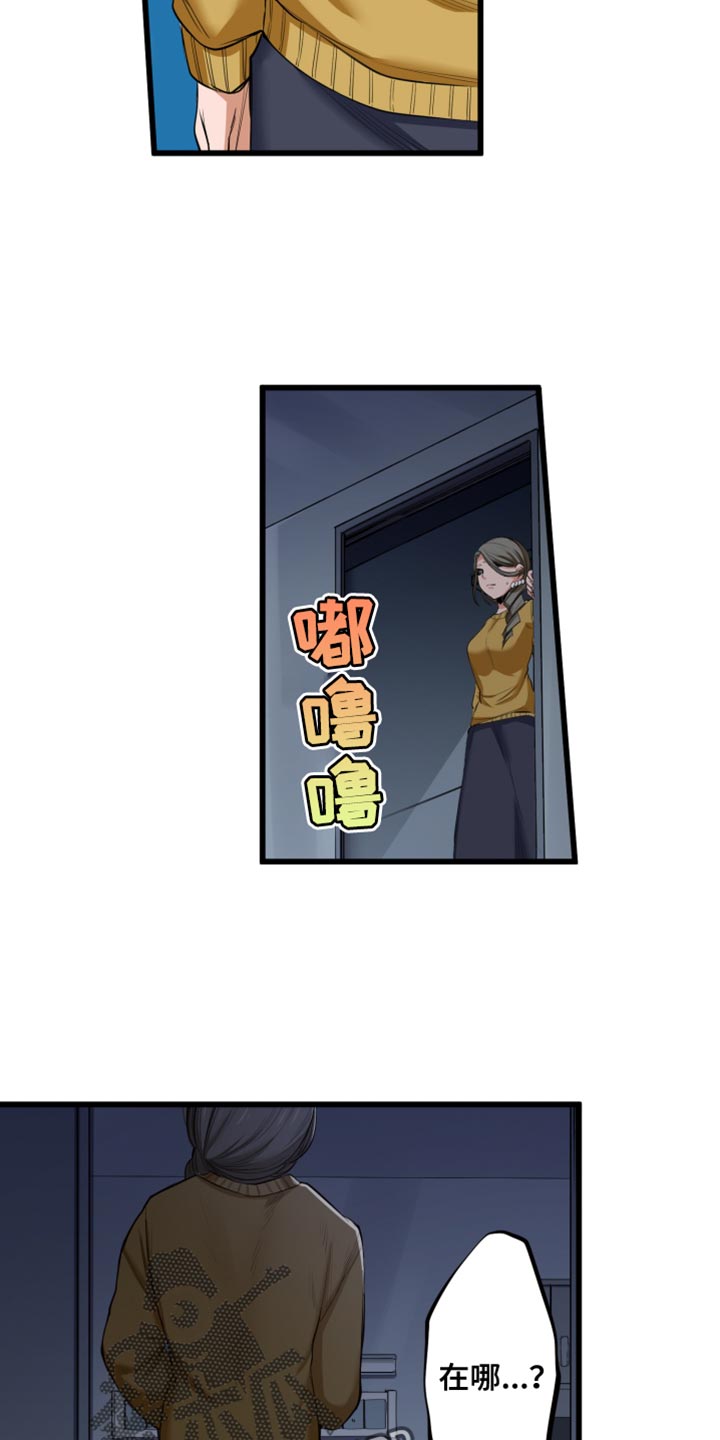 第60话8