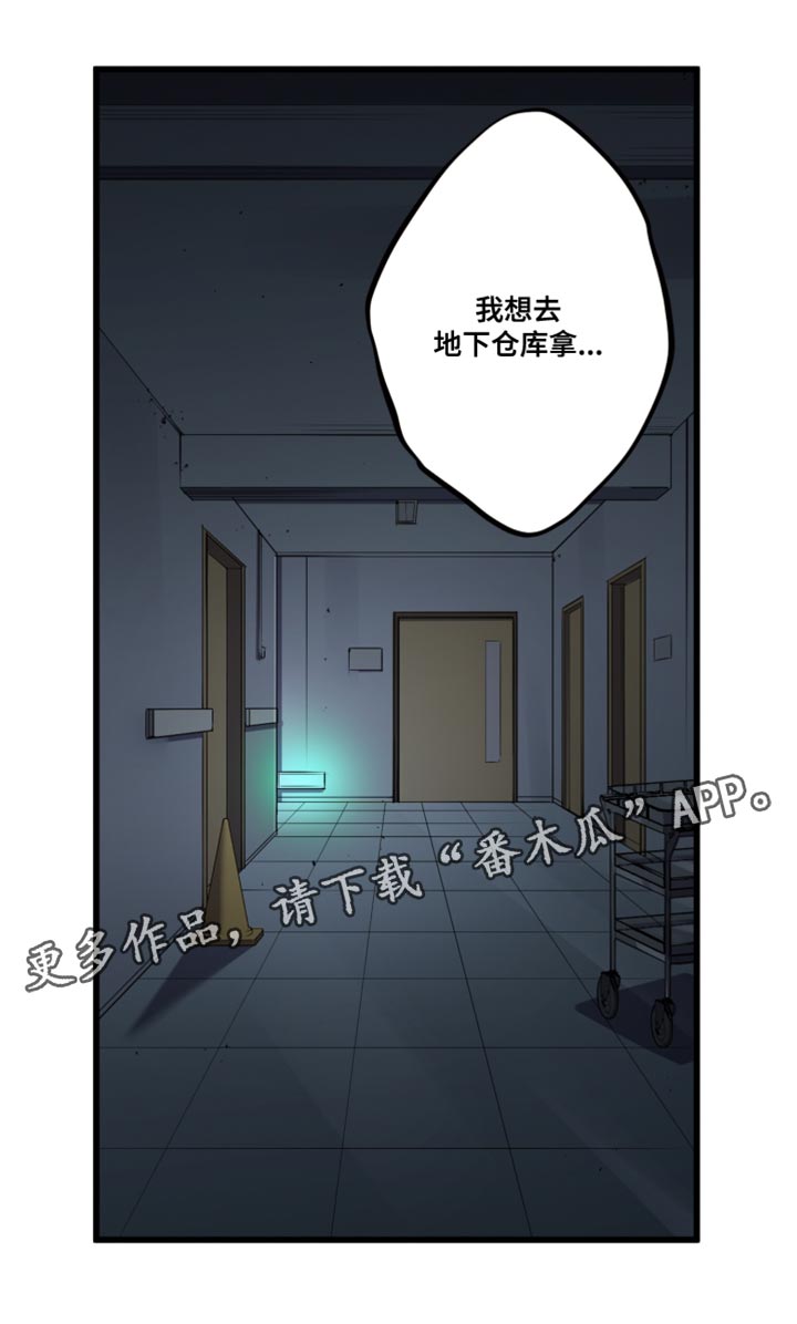 第58话8