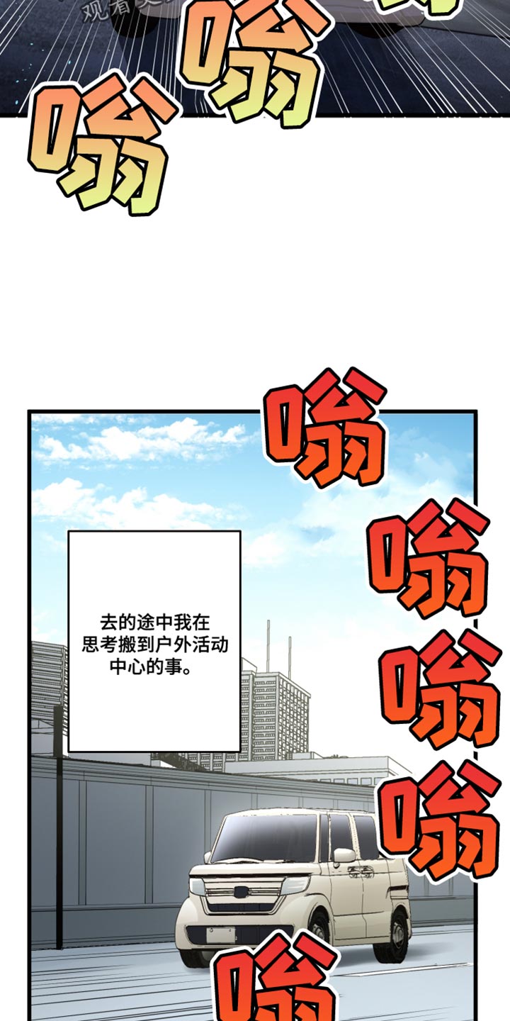 第66话6