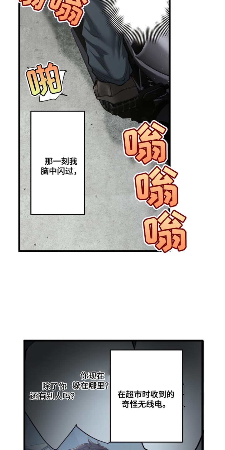 第68话1