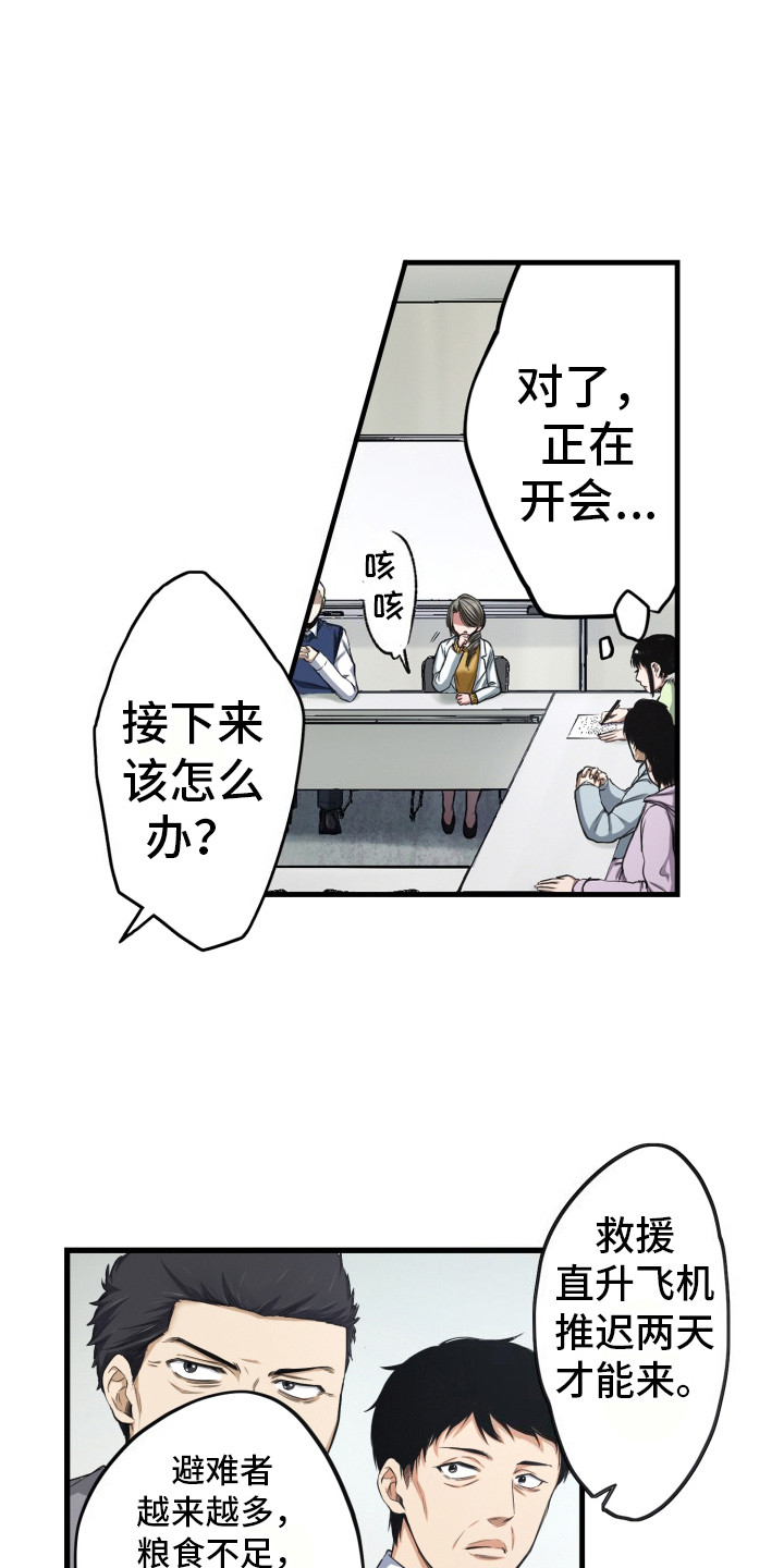 第48话2