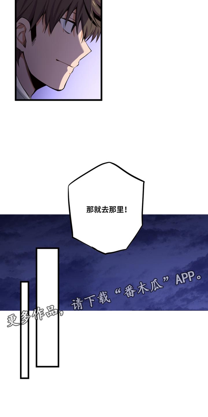 第57话7