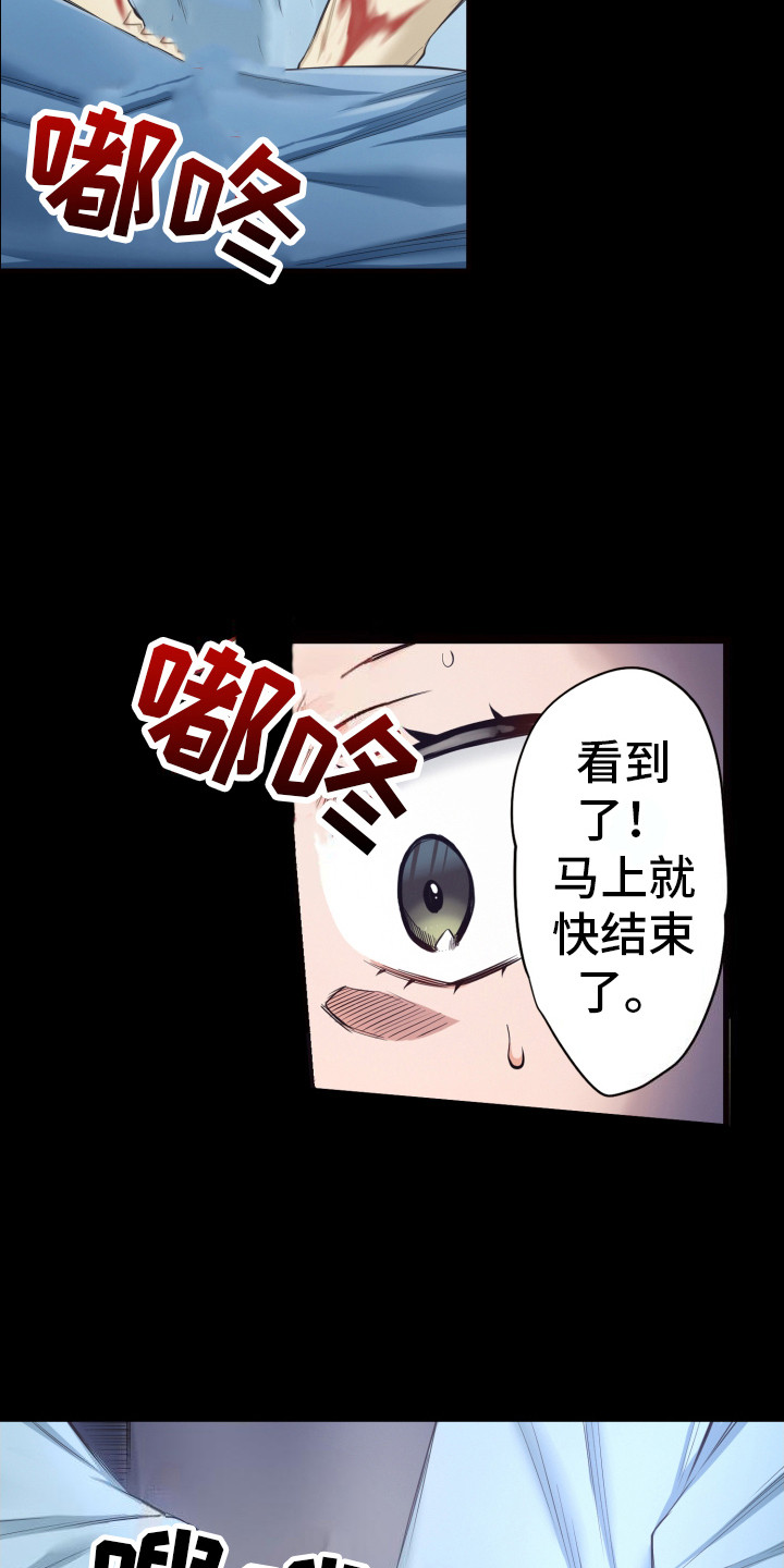 第45话5