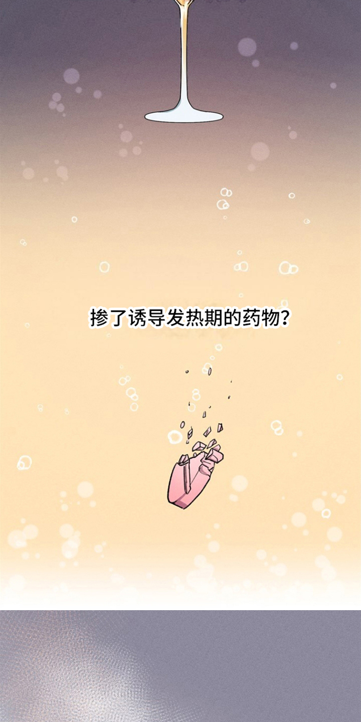 第11话2