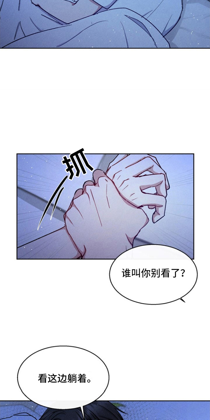 第24章：贪心8