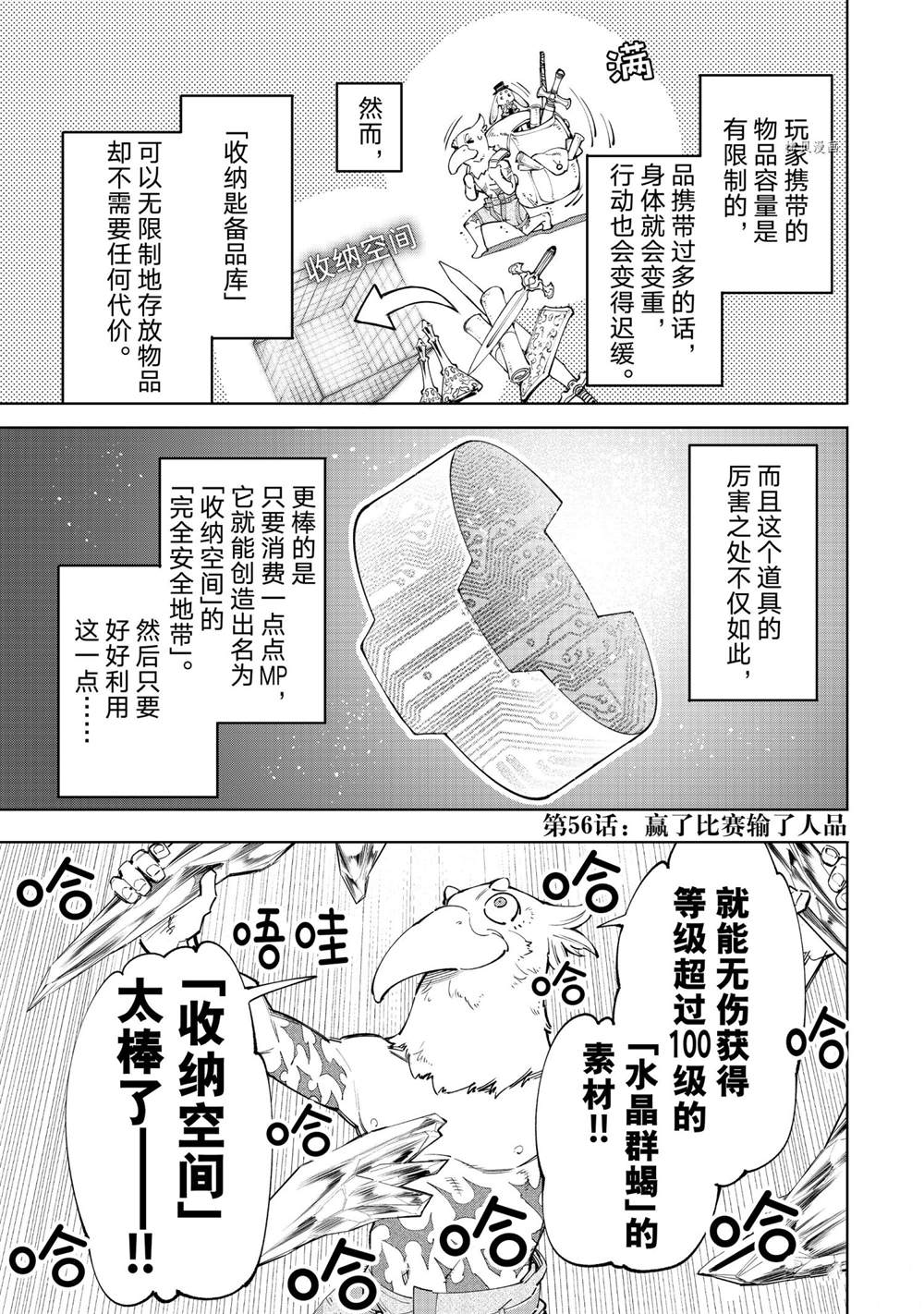 第56话0