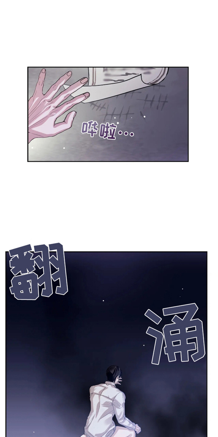 第60章：安乐窝：倾注爱意（完）3