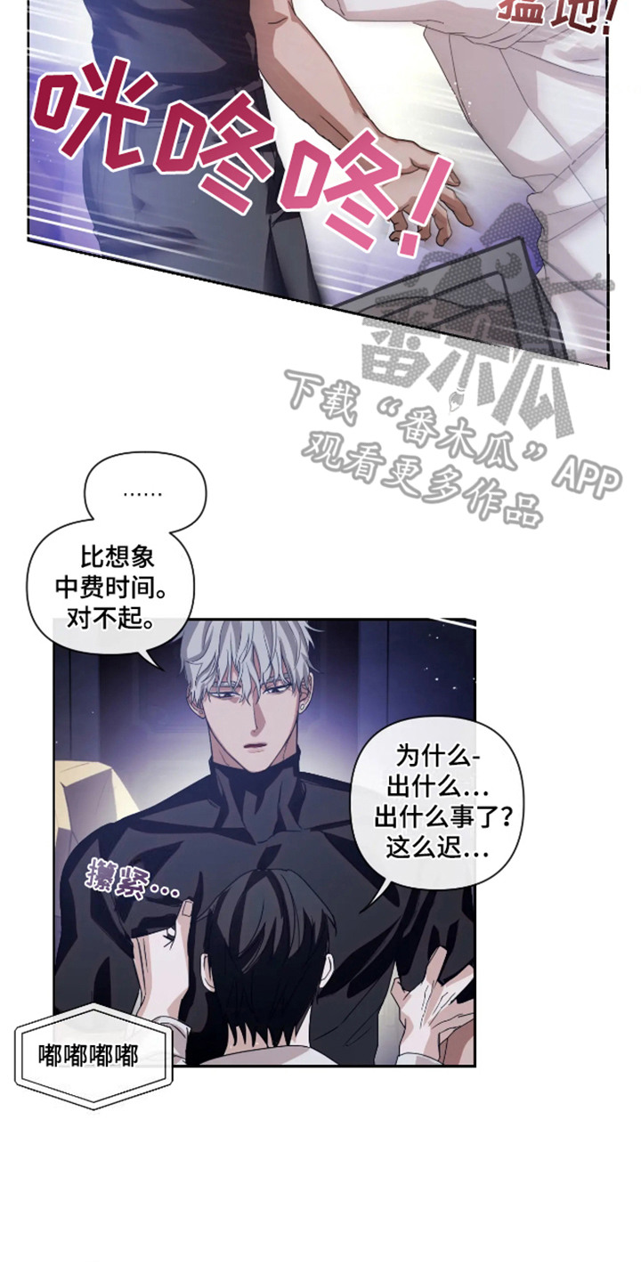 第60章：安乐窝：倾注爱意（完）7