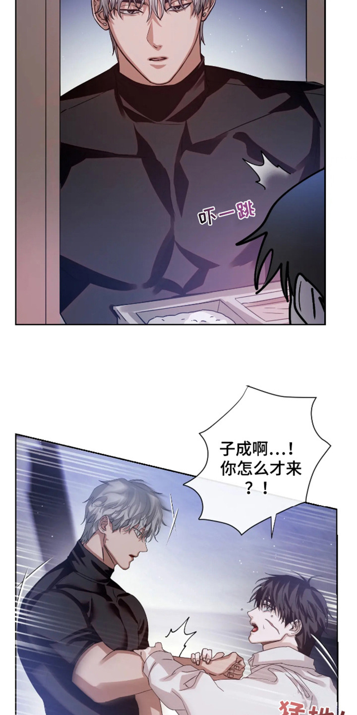 第60章：安乐窝：倾注爱意（完）6