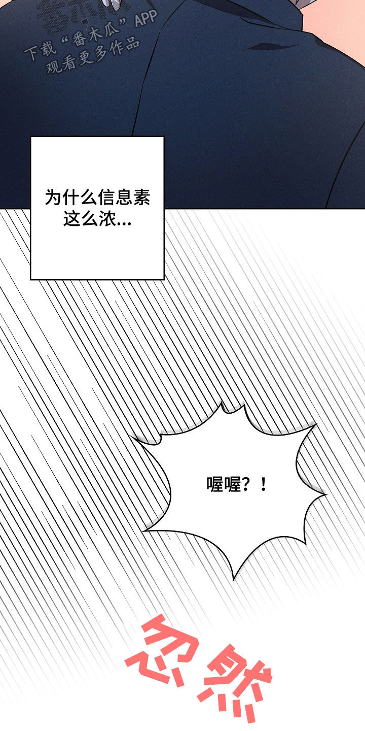 第49话5