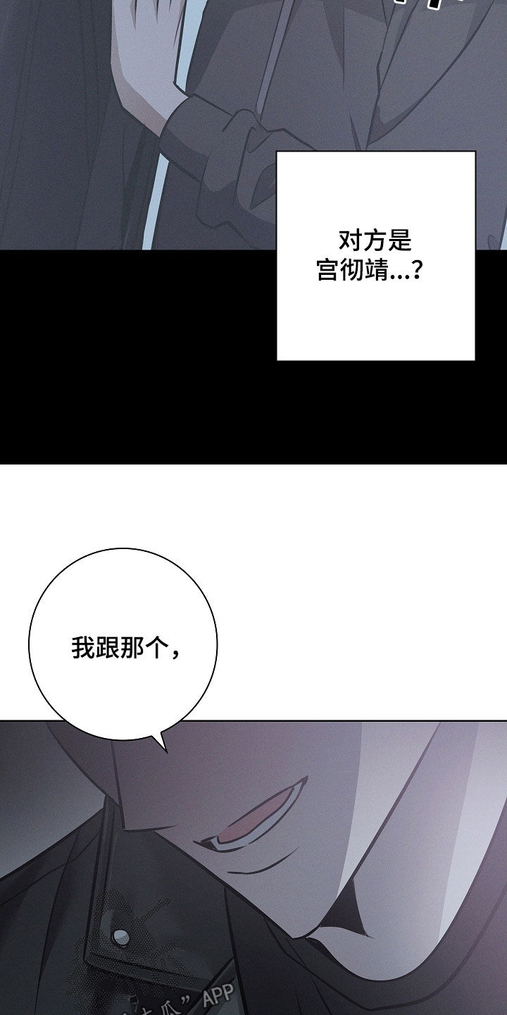 第37话9