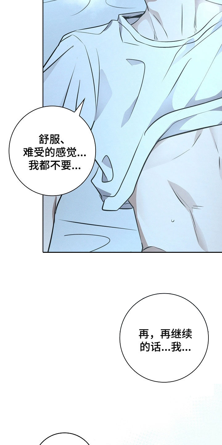 第38话0