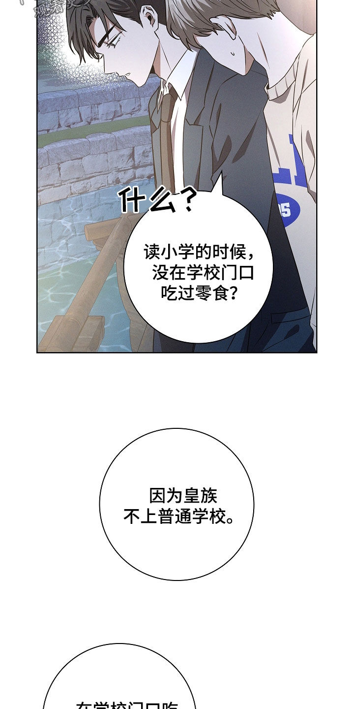 第48话9