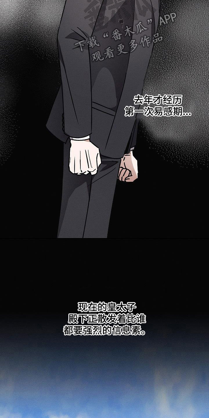 第61话1