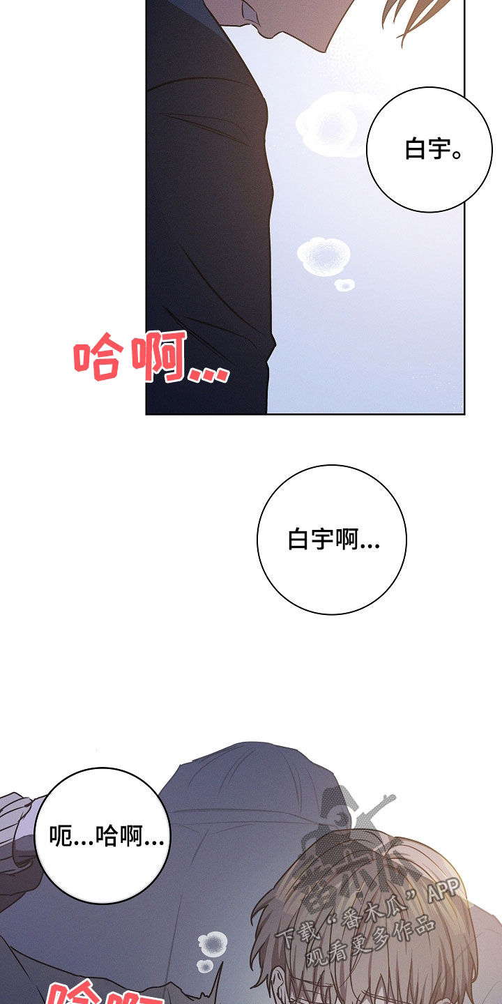 第49话3