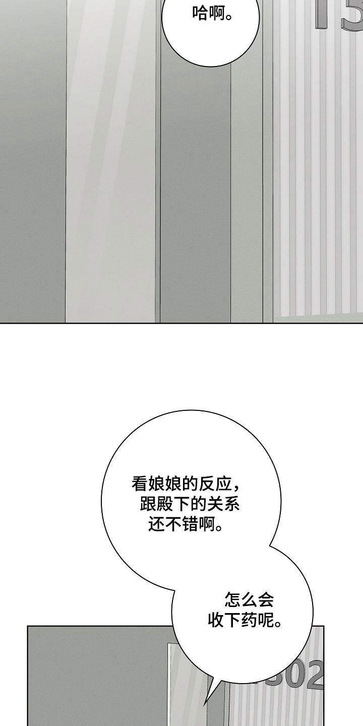 第61话6