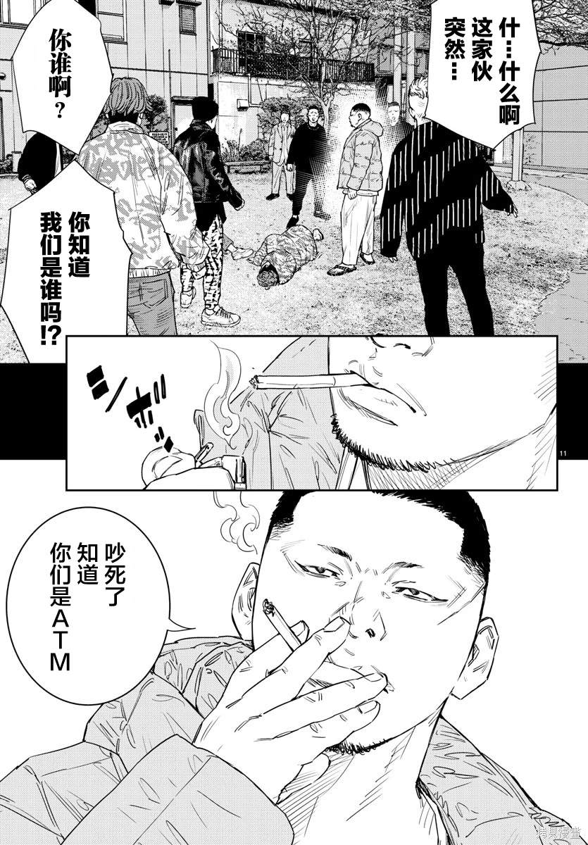 第36话0