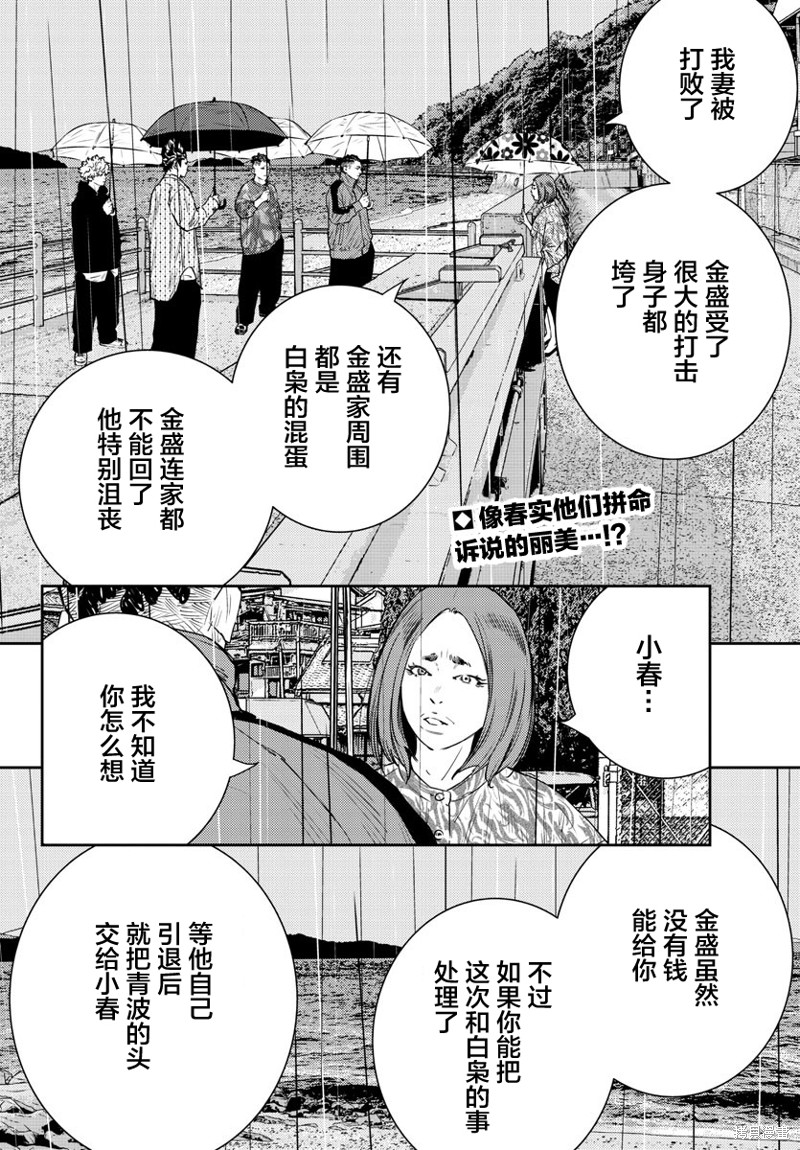 第44话1