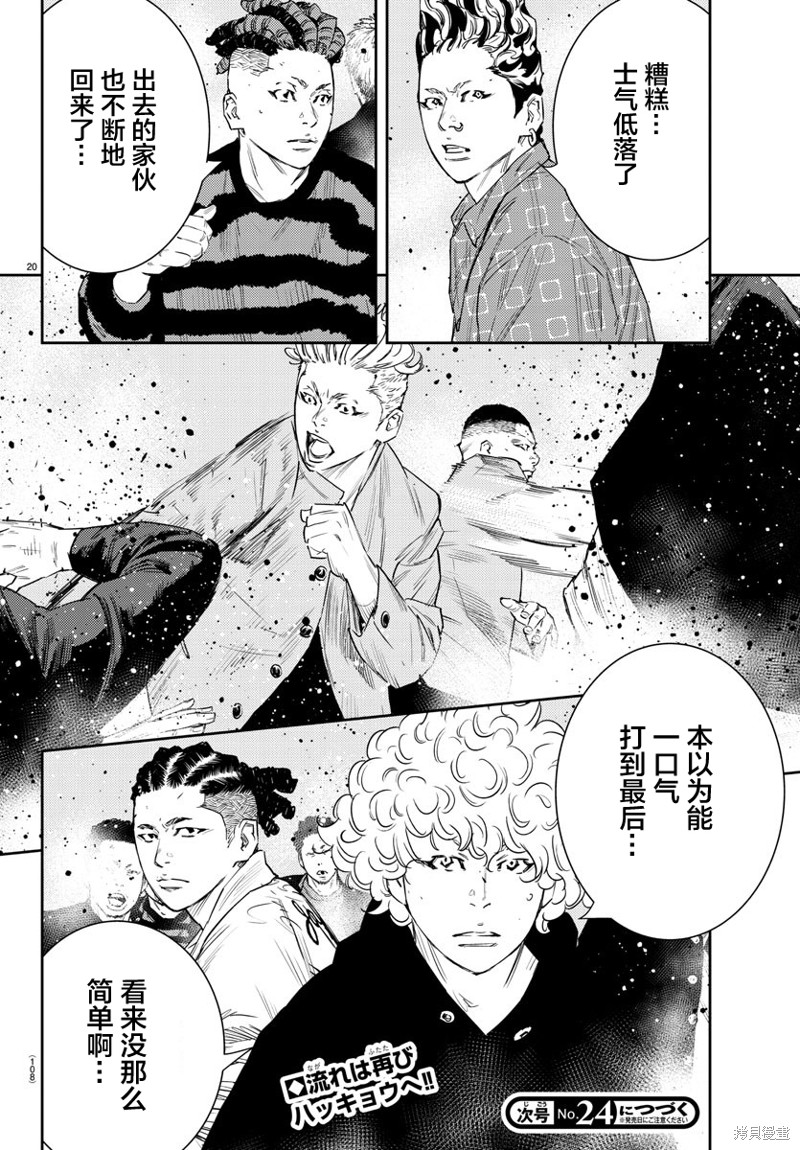 第45话0