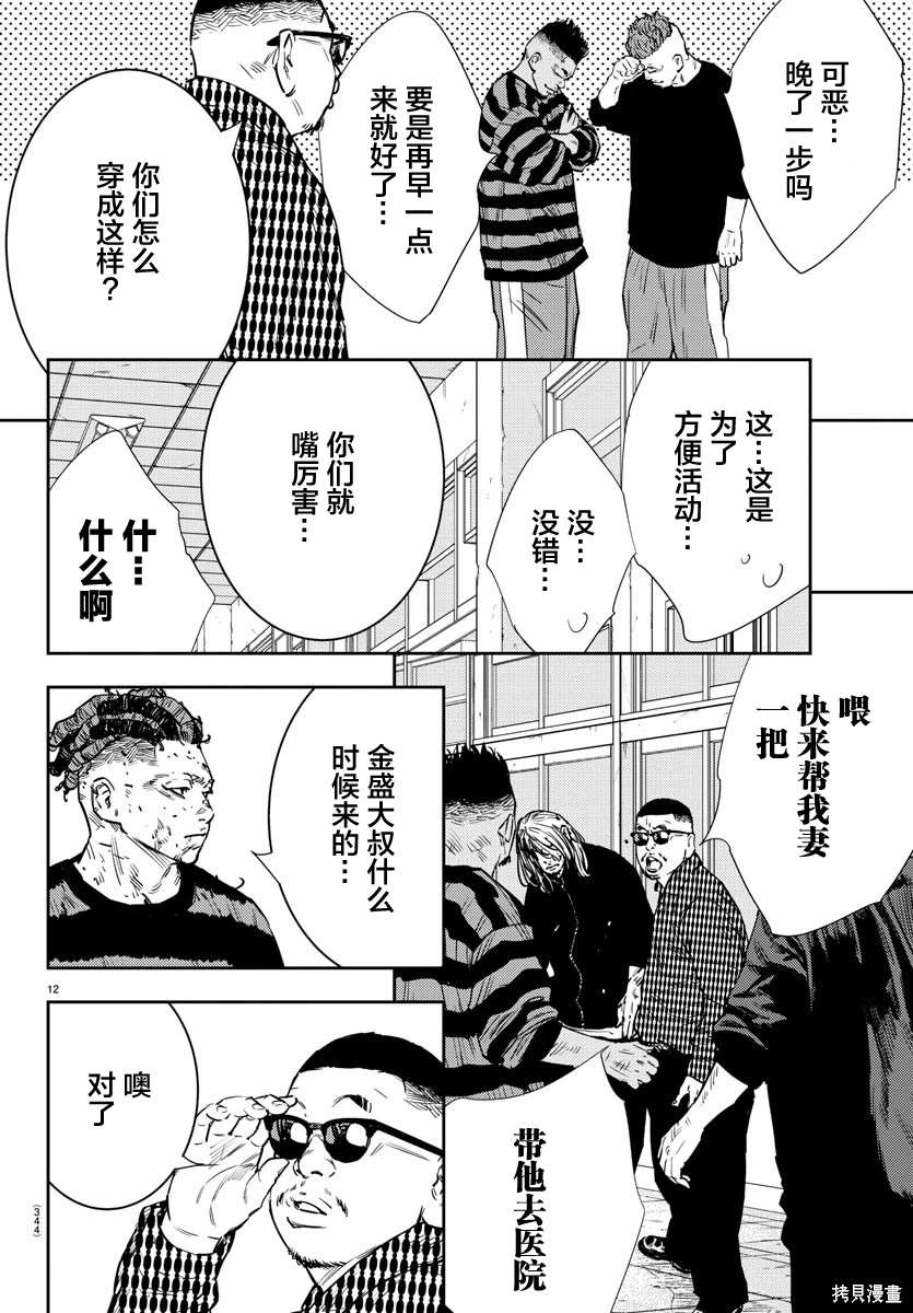 第57话0