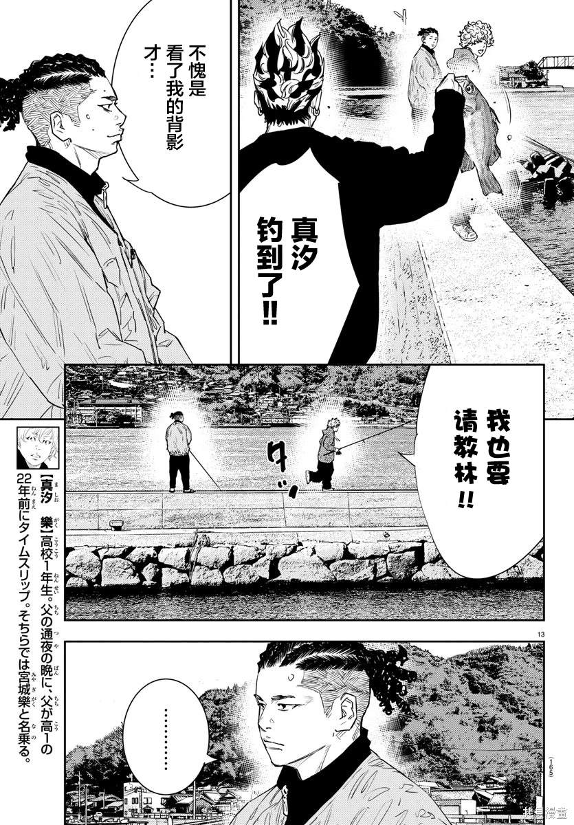 第40话2