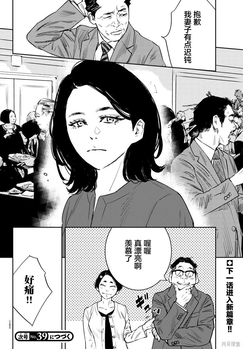 第59话0