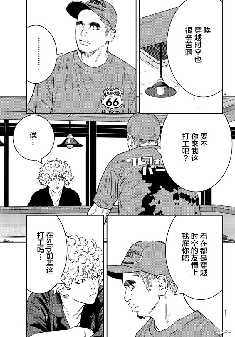 第60话7