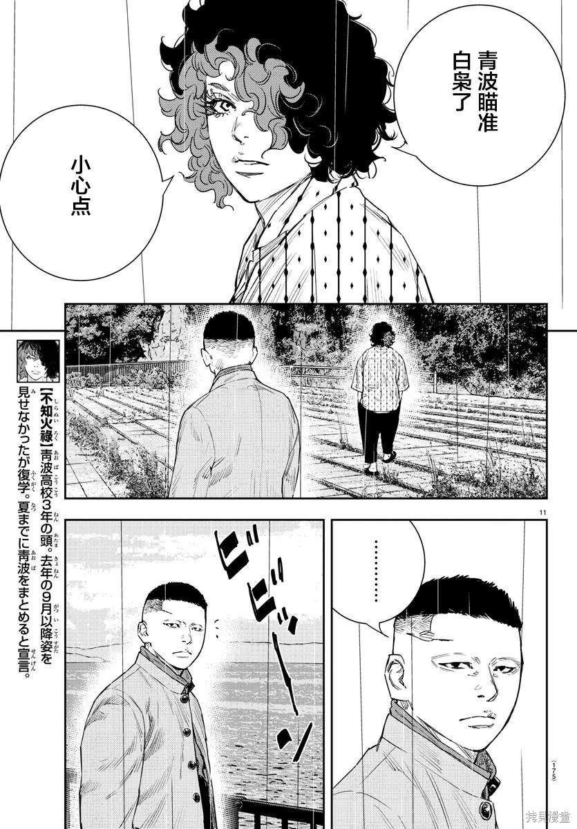 第38话0