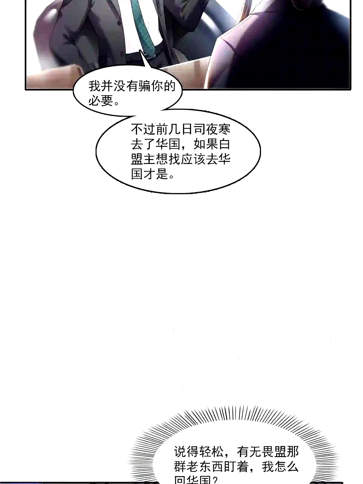 第298话长得好看了不起啊!0