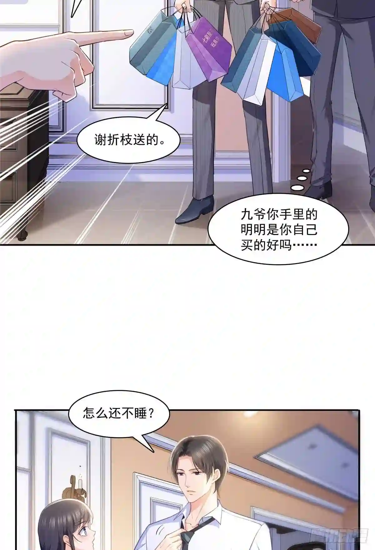 第207话大白这么可爱2