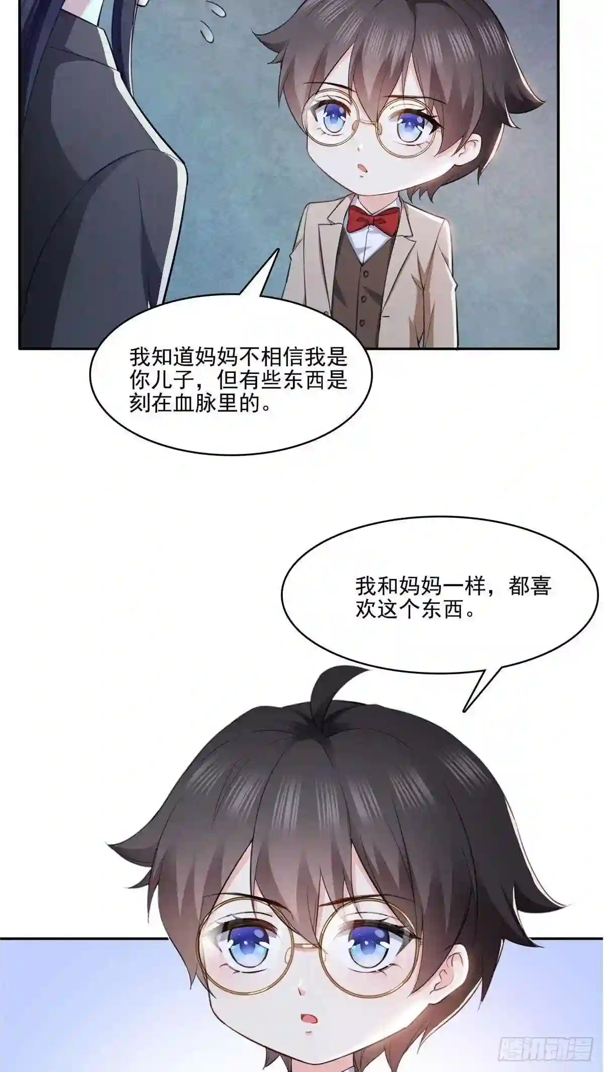 第189话妈妈初次见面6