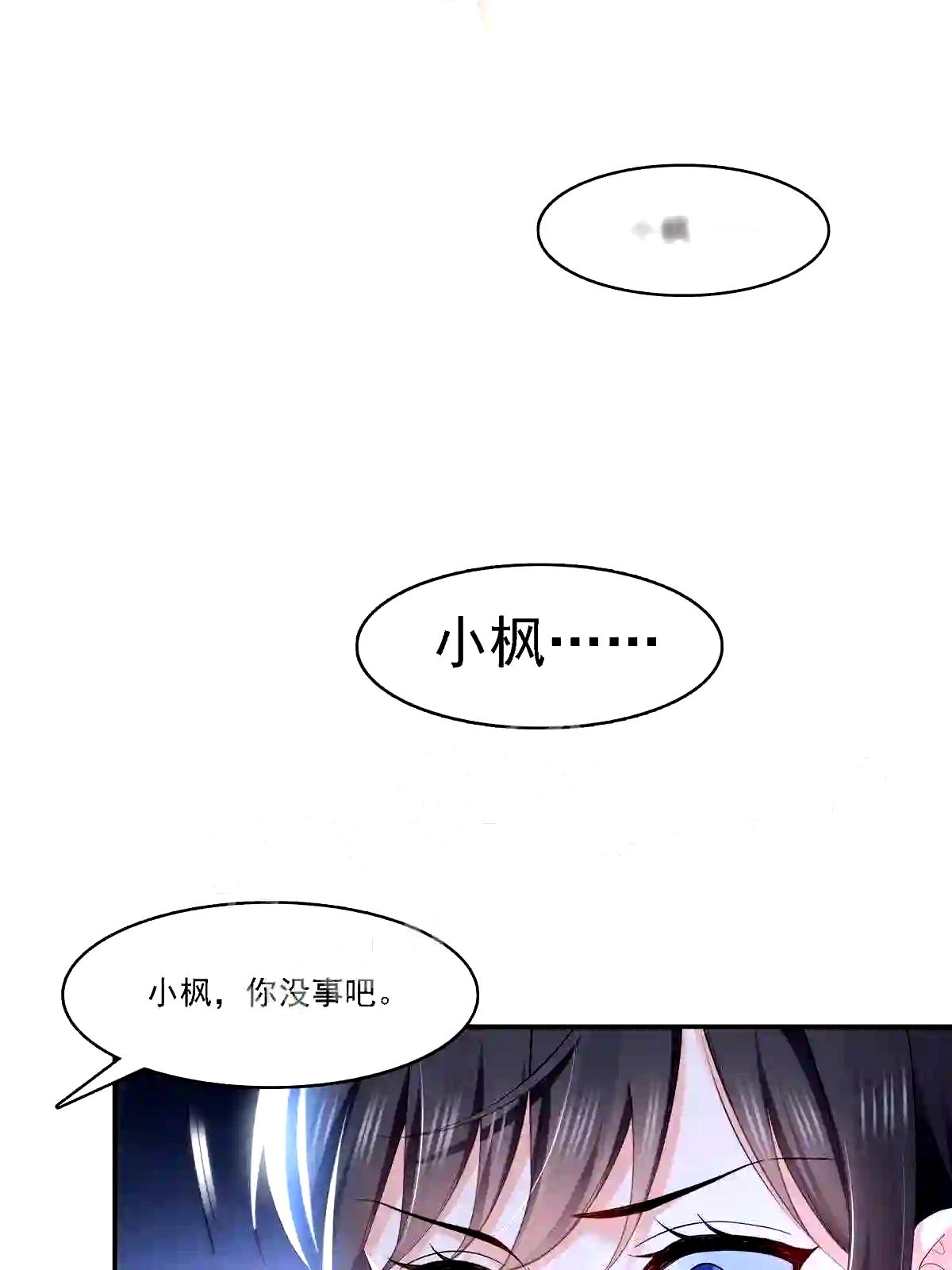 第302话少吃点肉2