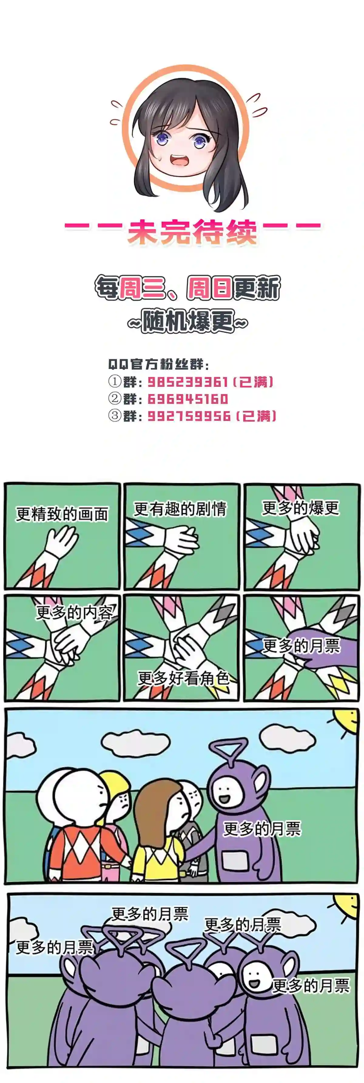 第279话告诉她我是谁5