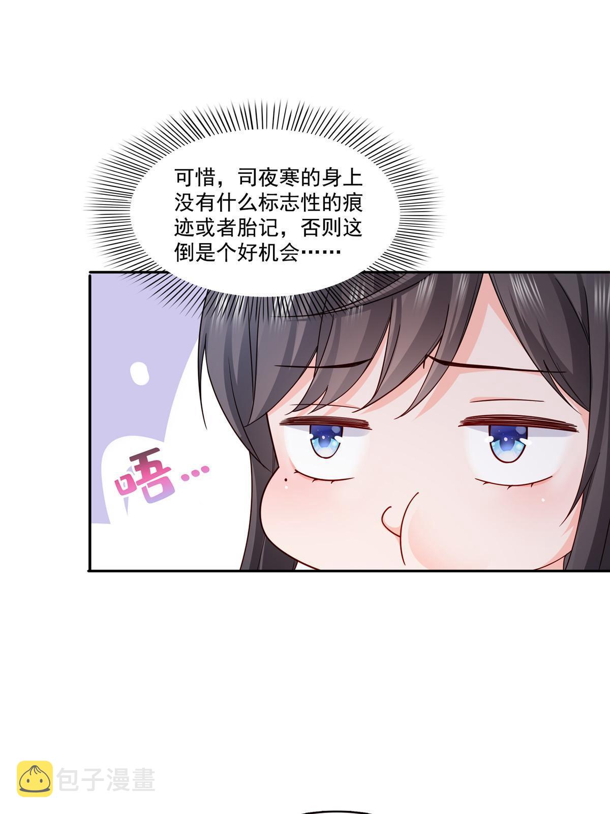 第316话夜袭修罗主4