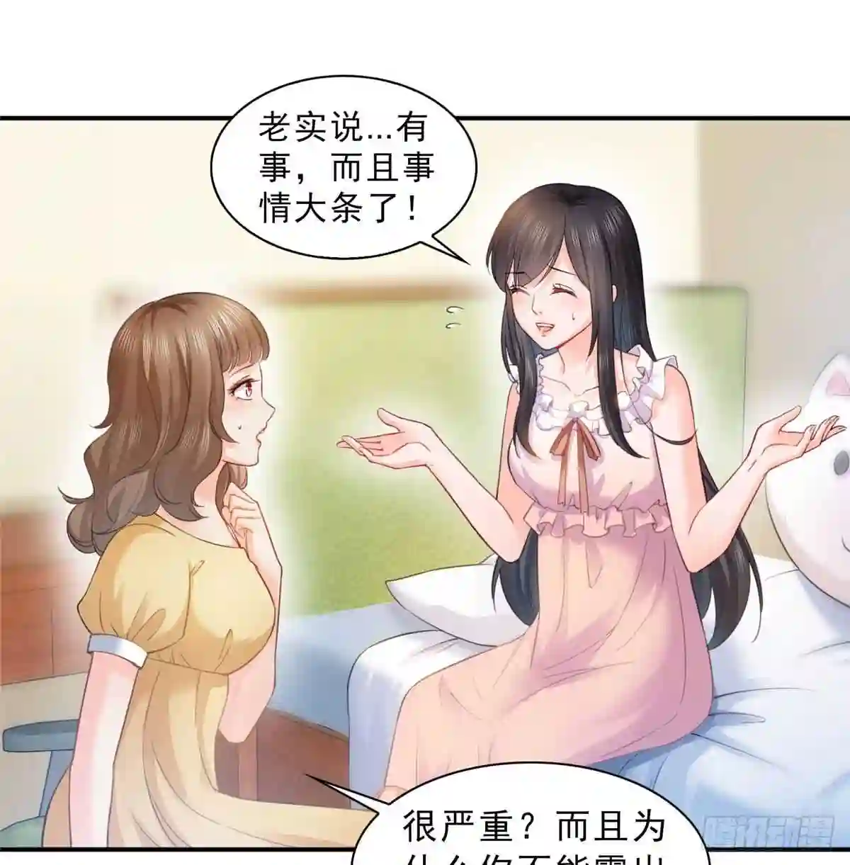 第六十一话展露之后7